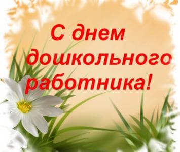 Медиафайл