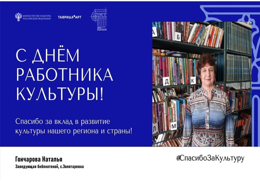 Медиафайл
