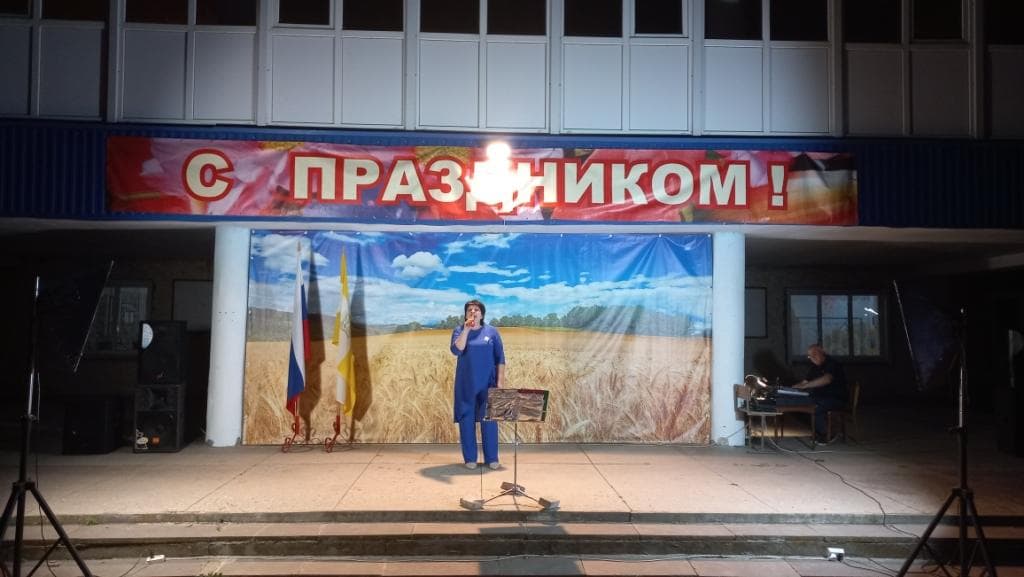 День России — это праздник