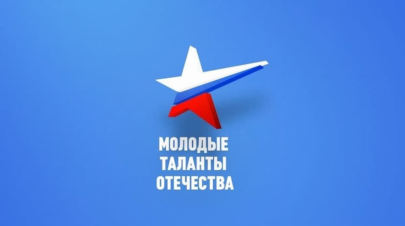 фестиваль