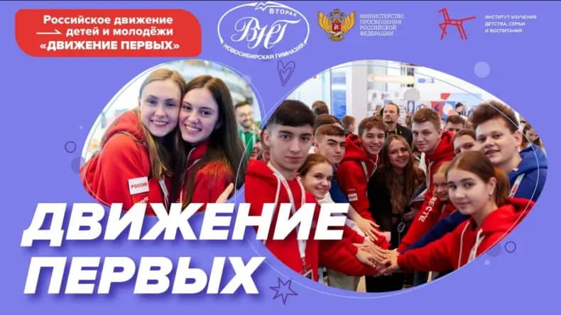 Медиафайл