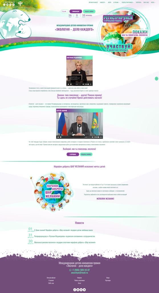 Медиафайл