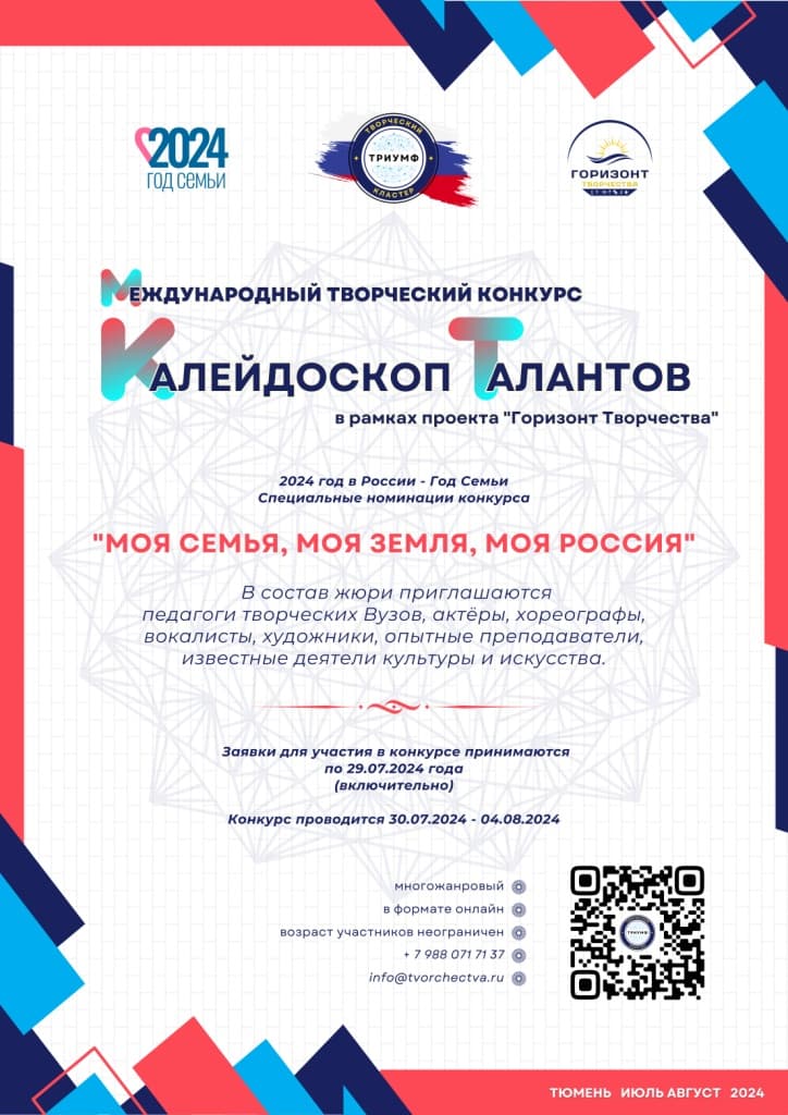 Афиша