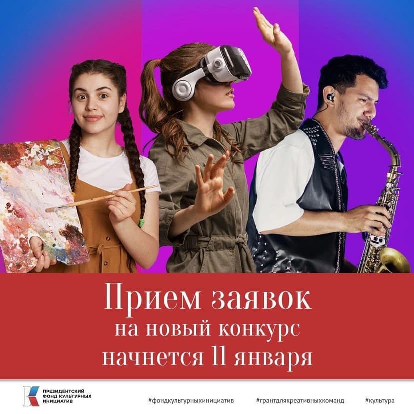 Медиафайл