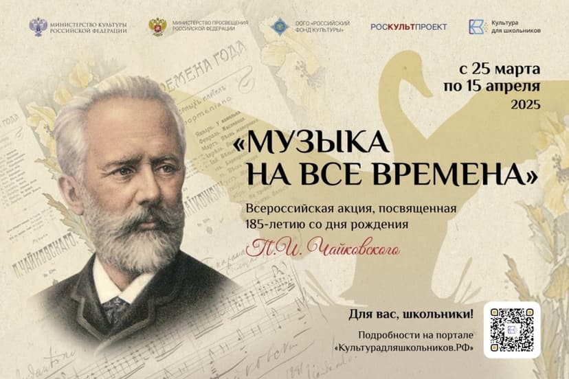 Медиафайл