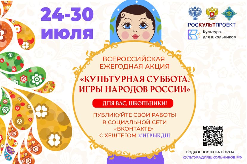 Медиафайл