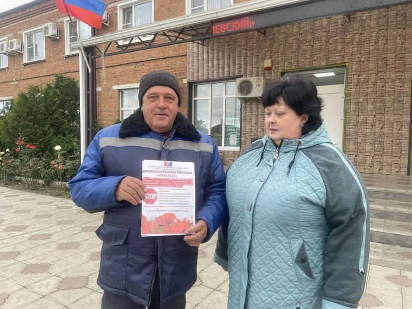 Медиафайл