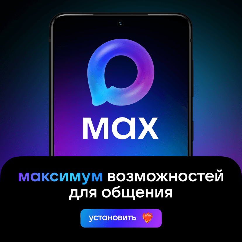 Медиафайл