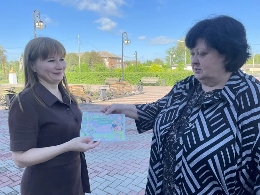 Медиафайл