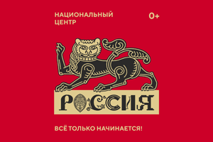 Медиафайл