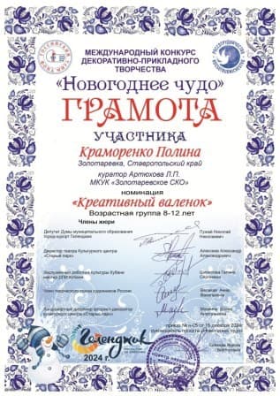 Медиафайл