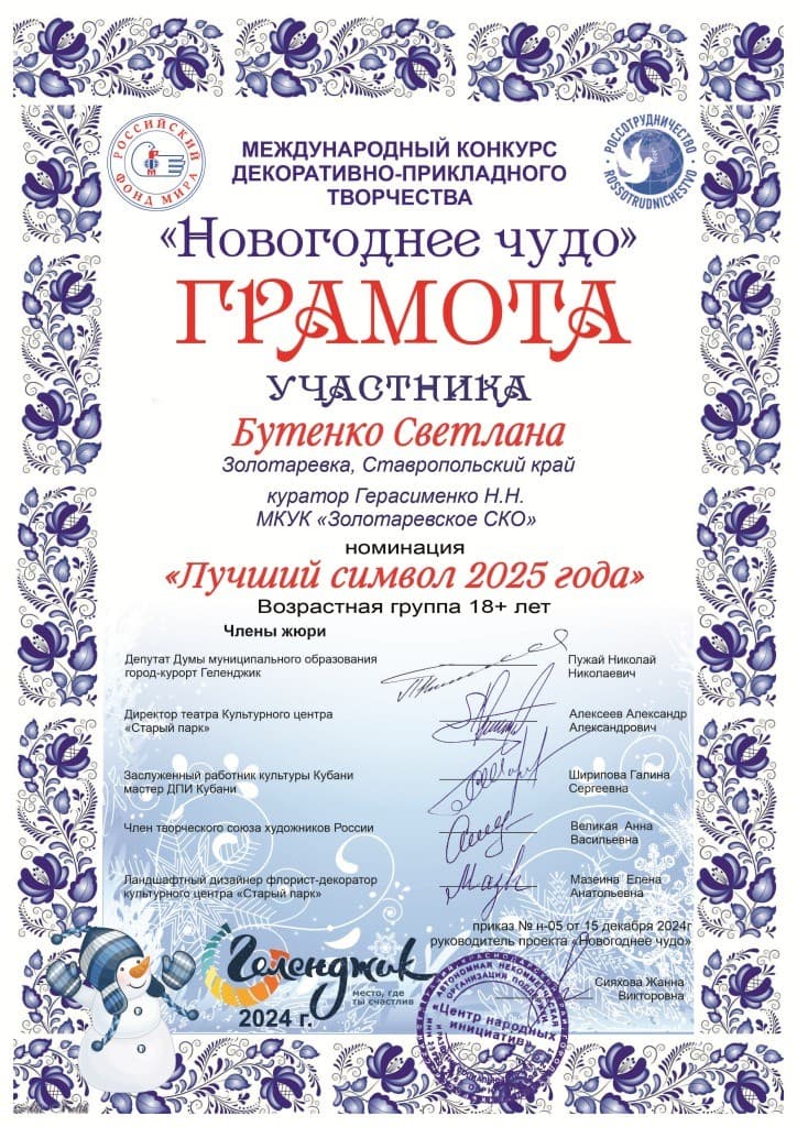 Медиафайл