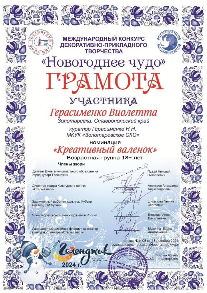 Медиафайл