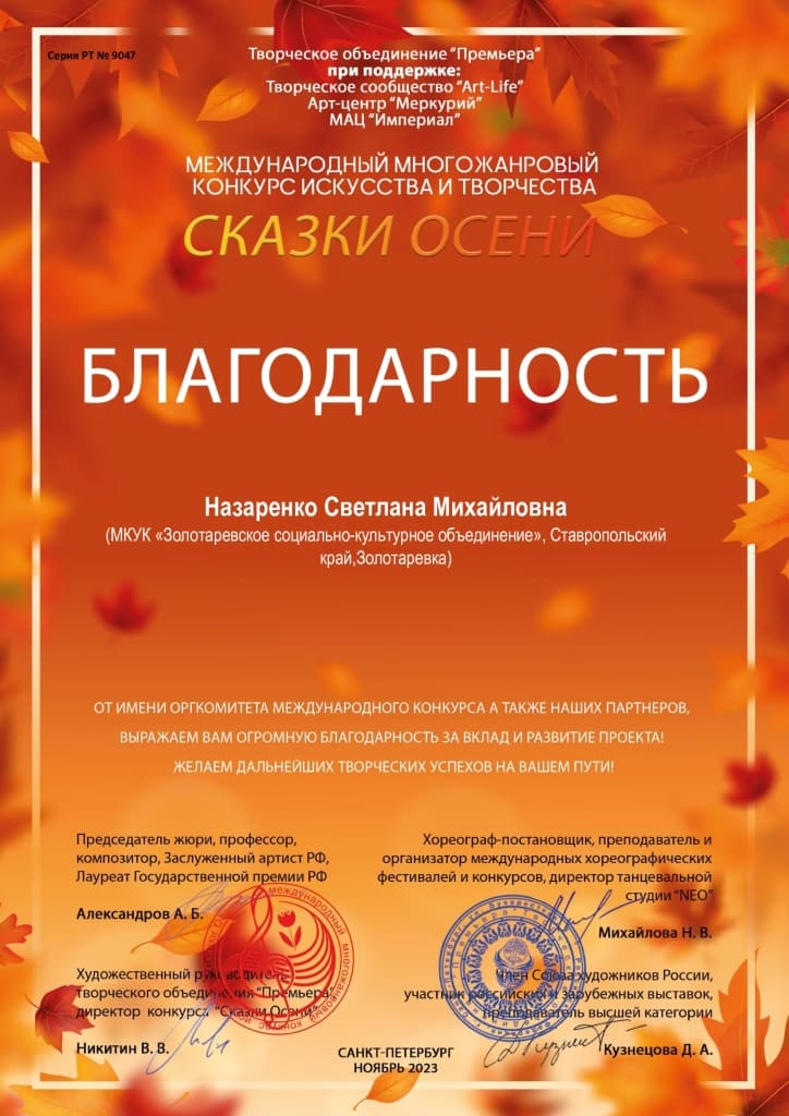 Медиафайл