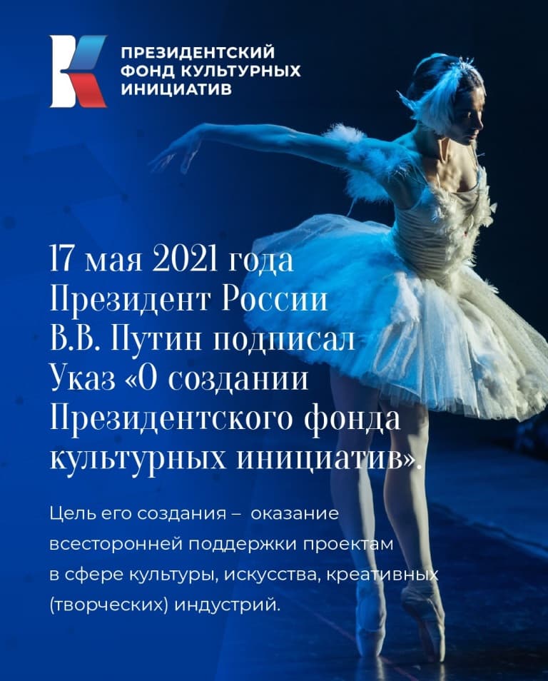 Медиафайл