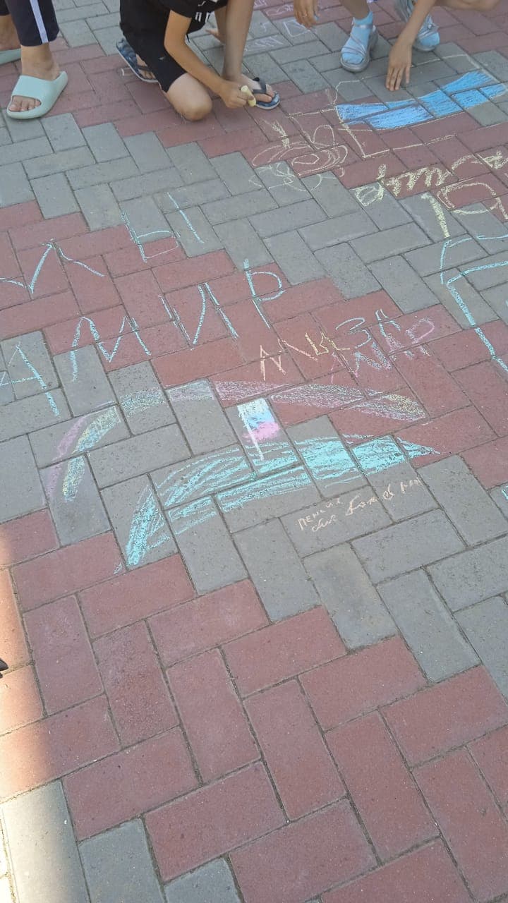 Медиафайл