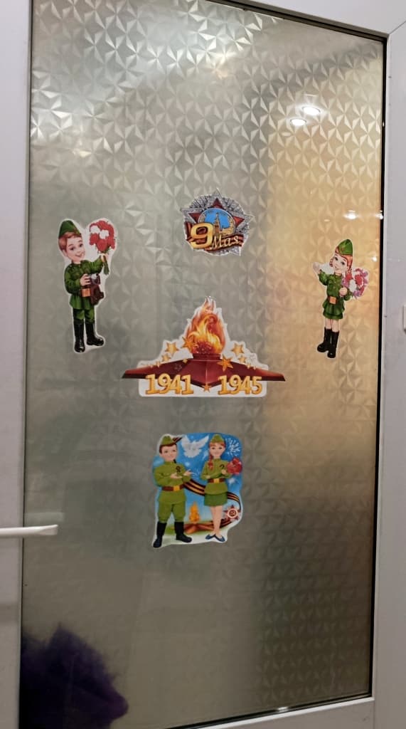 «Окна Победы»