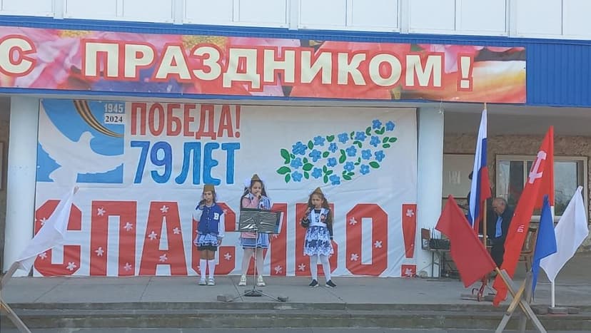 Медиафайл