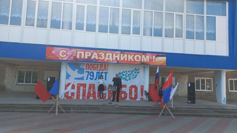 Медиафайл