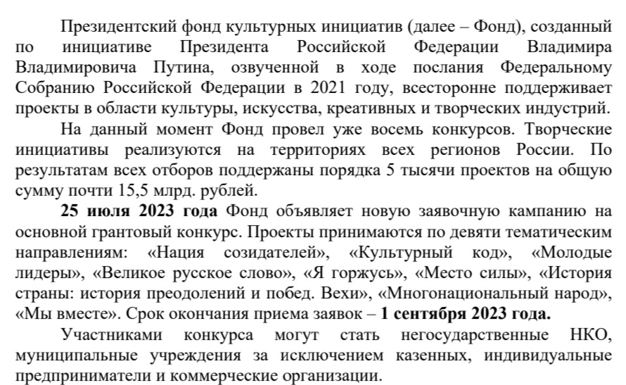 Медиафайл