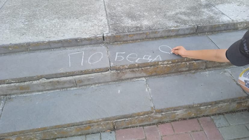 Медиафайл