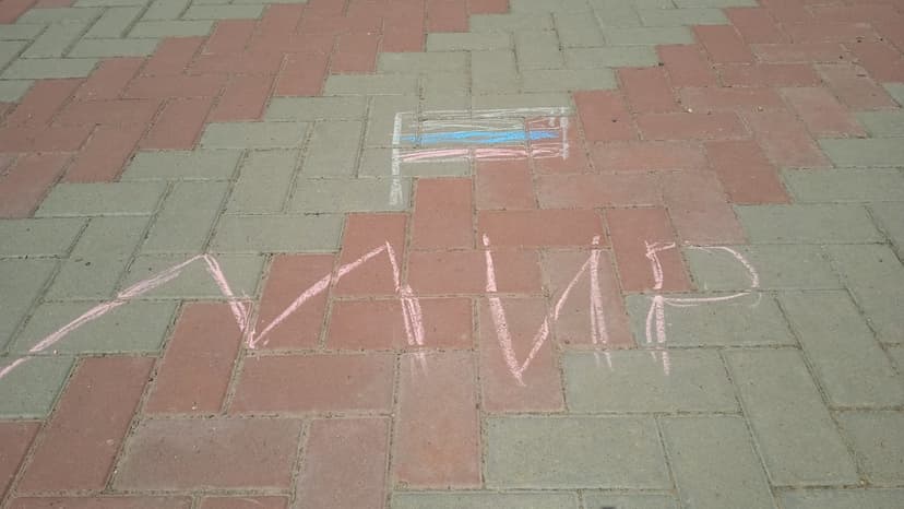 Медиафайл