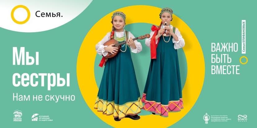 Медиафайл
