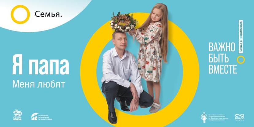 Медиафайл