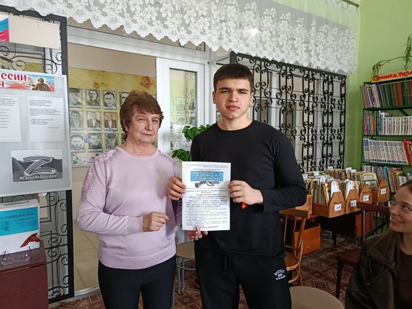 Медиафайл