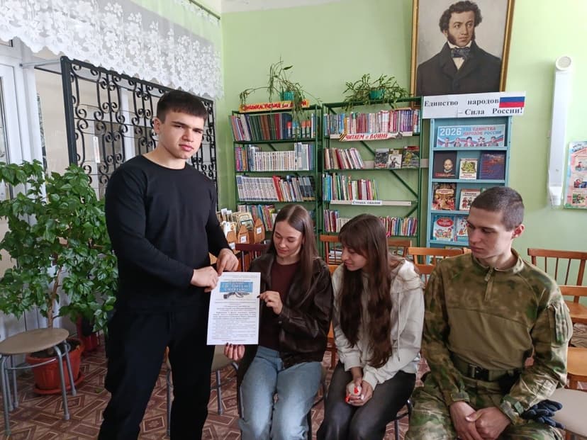 Медиафайл