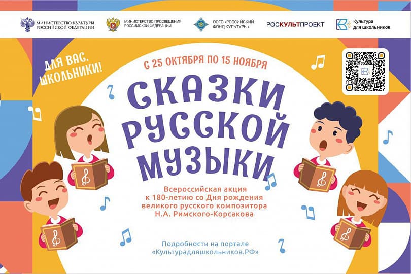 Медиафайл