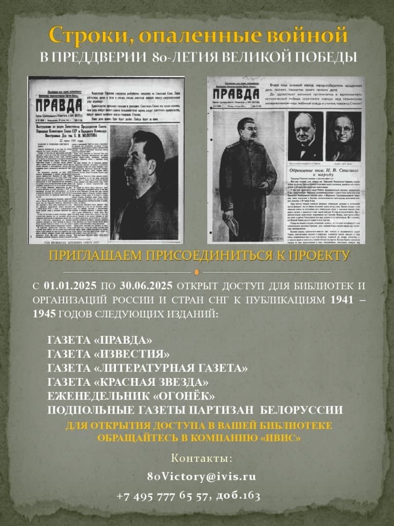 Медиафайл