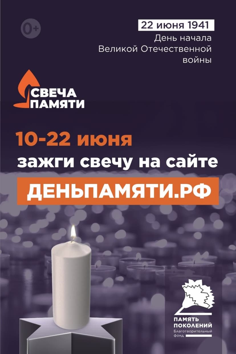 Медиафайл