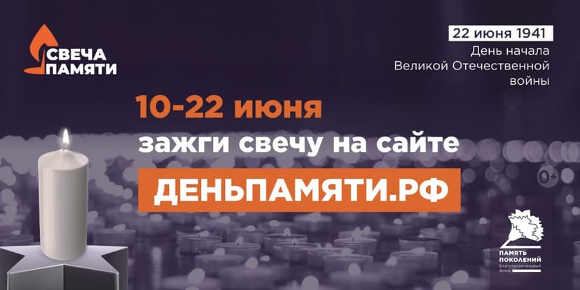 Медиафайл