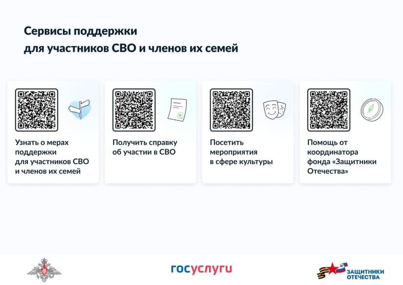Медиафайл