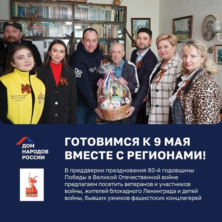 Медиафайл