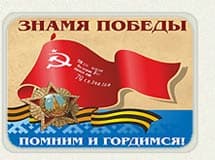 Медиафайл
