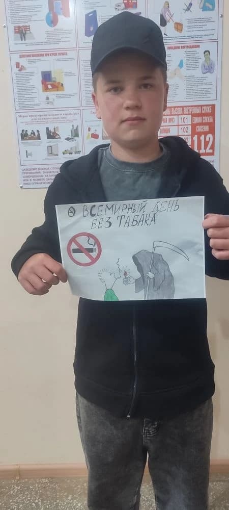 Медиафайл