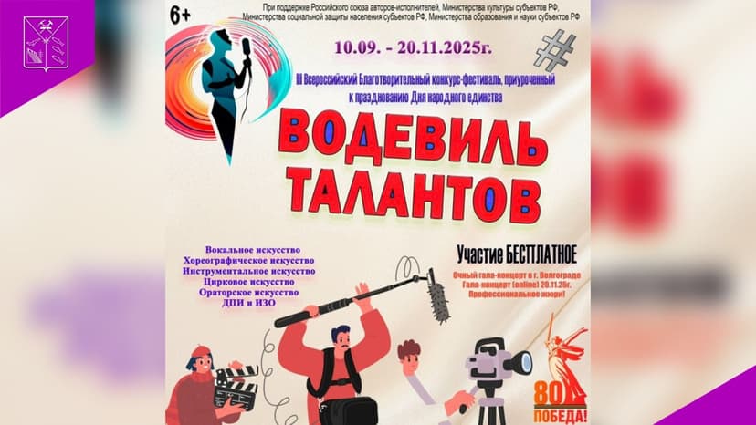 Медиафайл