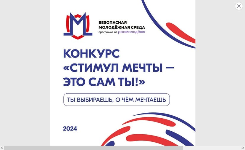 Медиафайл