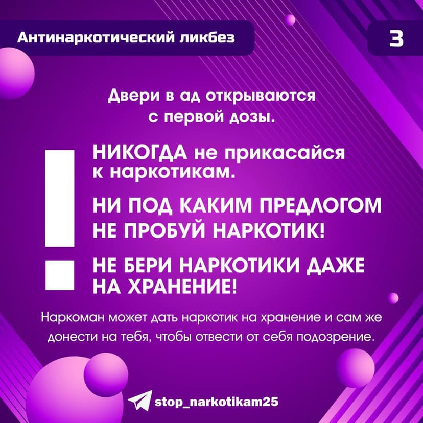 Медиафайл