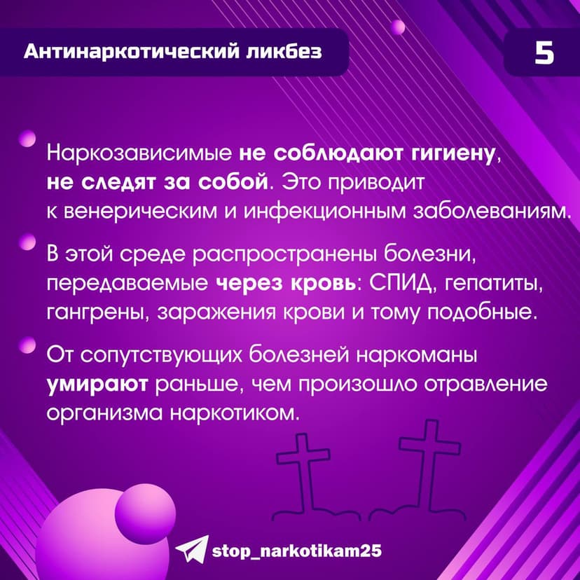 Медиафайл