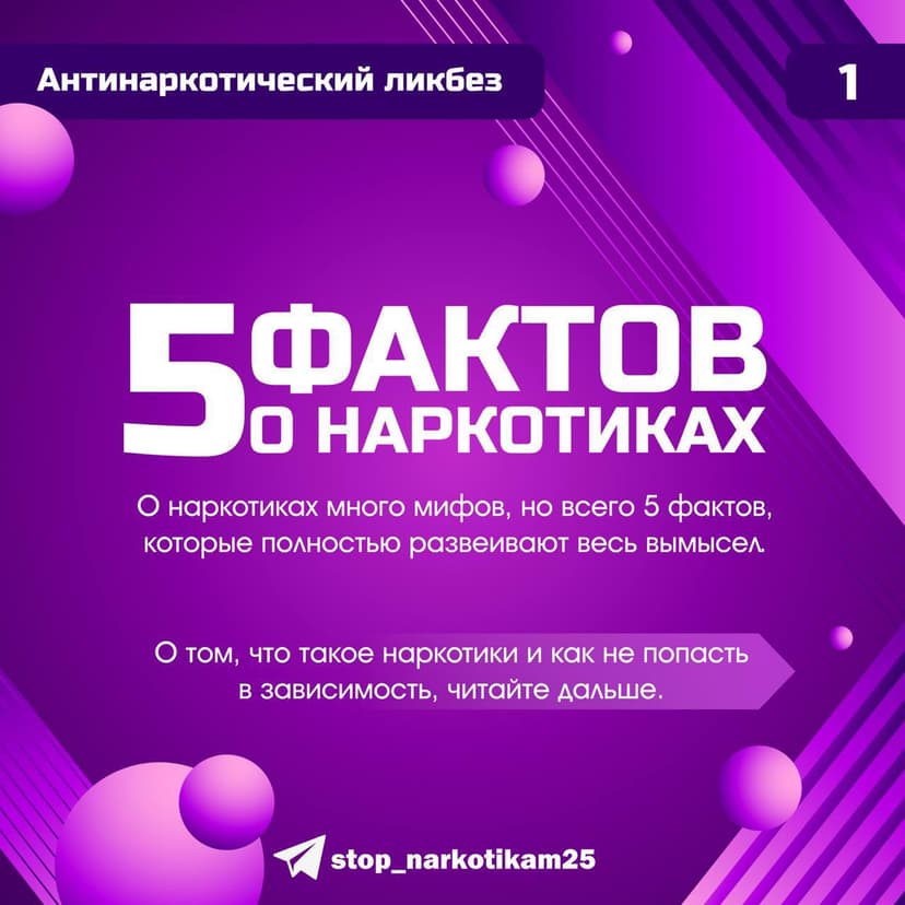 Медиафайл