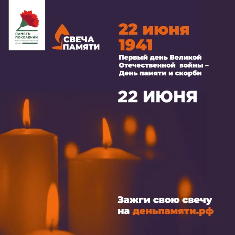 Медиафайл