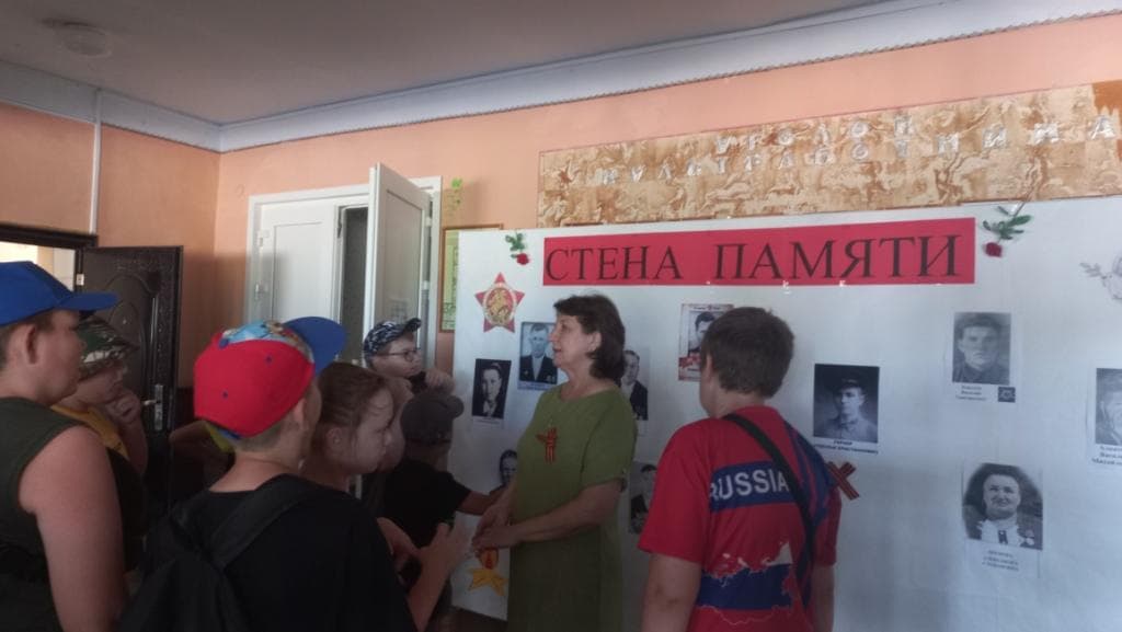 Час памяти