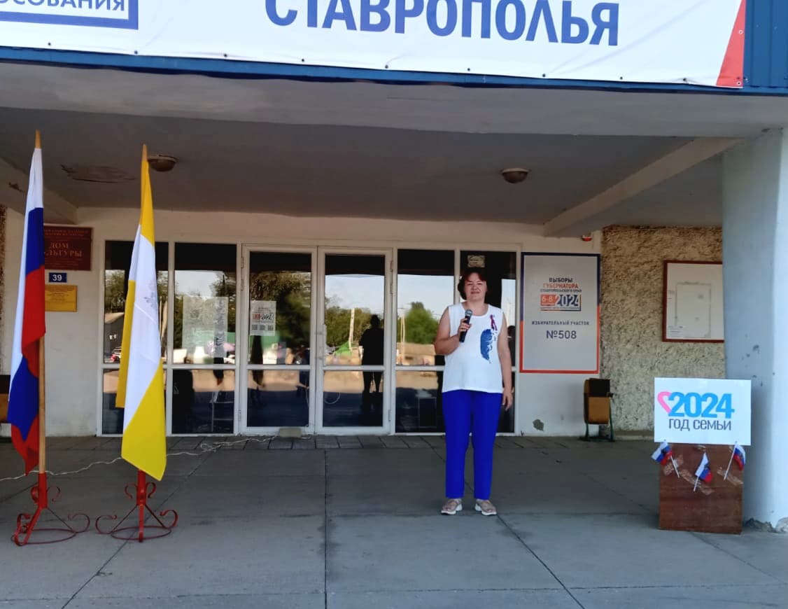 День государственного флага