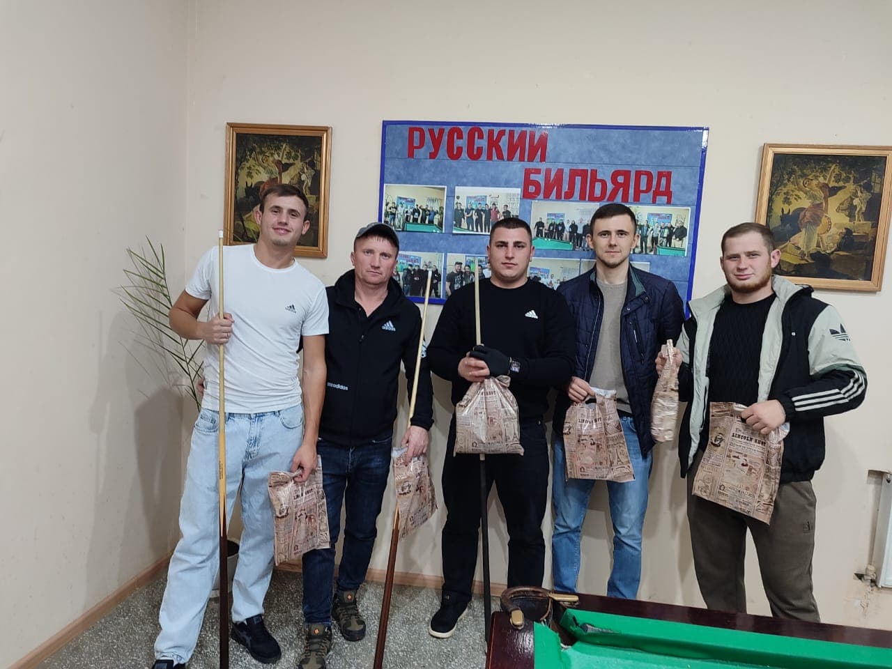 День Народного Единства