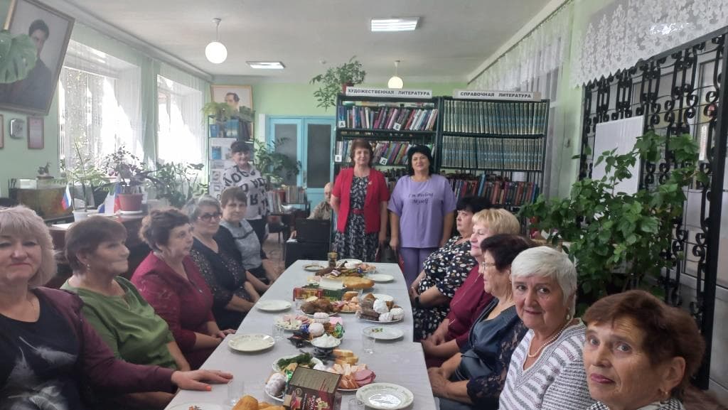 День пожилого человека