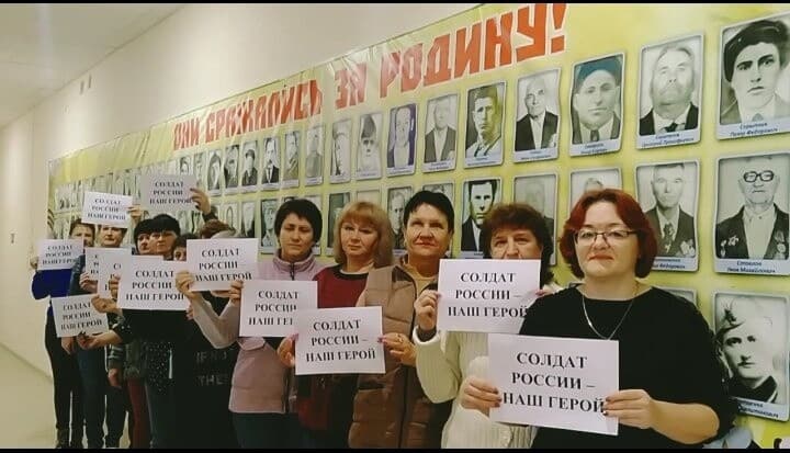 "Единство граждан-путь к победе"