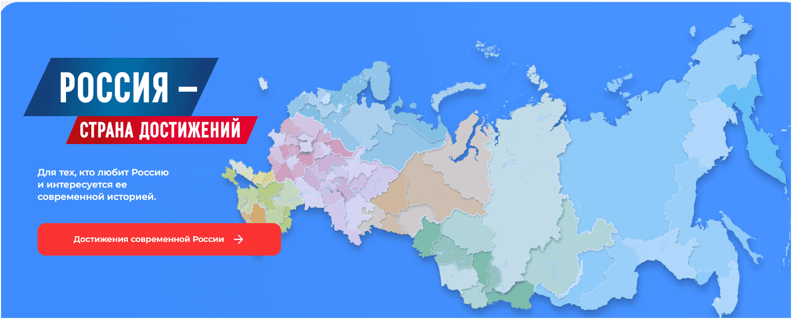 «Экономическая политика России — 21 век»